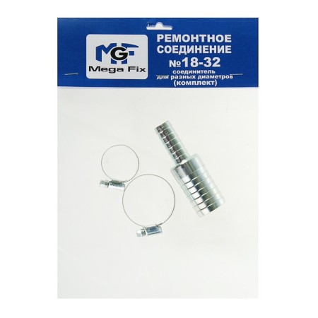 A set for repairing the MGF hose, diameter 18-32 mm, Christmas tree, adapter type "C", 2 clamps-1