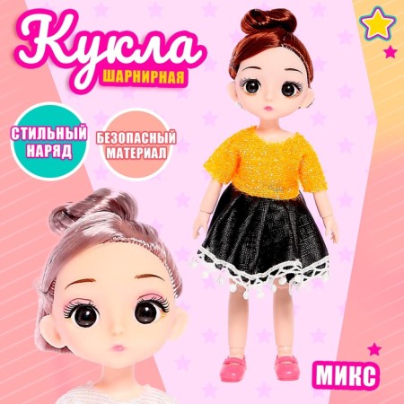 Fashionable hinge doll "Chelsea" in a dress, mix