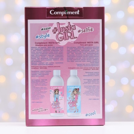 Gift set No. 1810 Compliment Insta Girl, 3 subjects-1