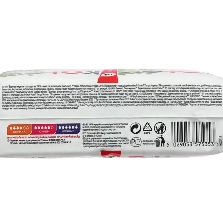 Gaskets "Kotex" Natural Super, 14 pcs.-1