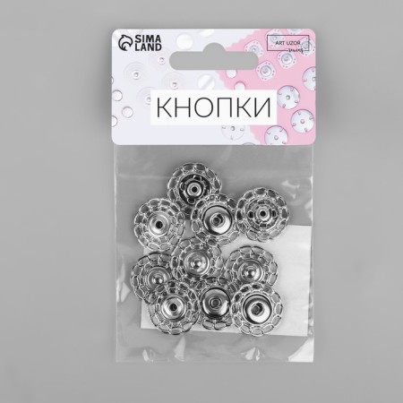 The buttons are sewing, decorative, d = 20 mm, 5 pcs, silver color-1