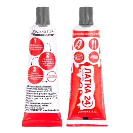 Liquid "Latka 24", PVC, 25 g, dark gray color