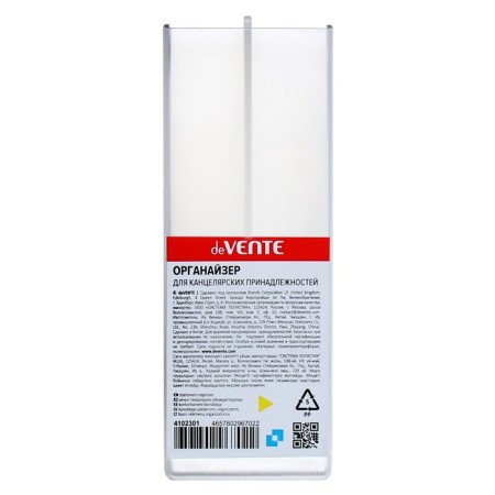 Organizer-stand table, DEVENTE. Fan, 155 x 176 x 68 mm, plastic, white-3