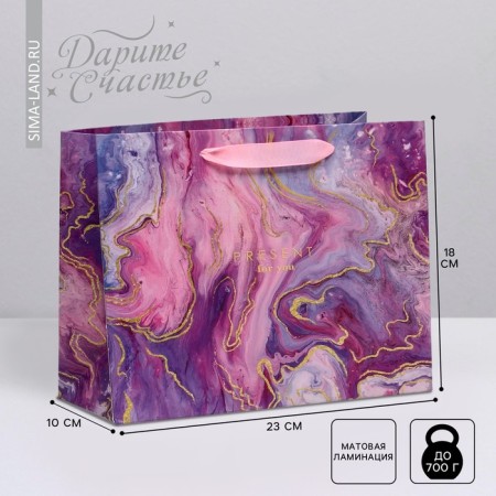 Package Gift Laminated Horizontal, Packaging, Divorces, MS 23 x 18 x 10 cm