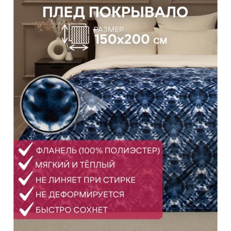 Texrepublic blanket, size 150x200 cm, blue color-3