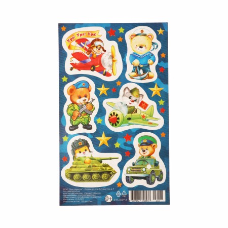 Stickers "animals and military equipment - 2" 10x16 cm-1