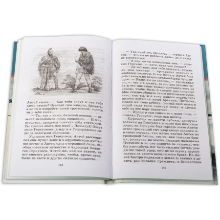 Stories and fairy tales. Ushinsky K.-2