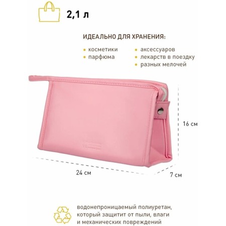 Cosmetic bag, 24x7x16 cm, pale pink-3