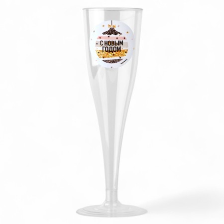 New Year's set of plastic glasses for champagne “Happy New Year, balls” ”, 150 ml-1