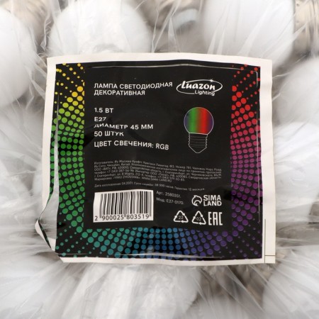 LED LEAZON LIGHTING "SHAR", G45, E27, 1.5 W, for BelT-LITA, RGB-5