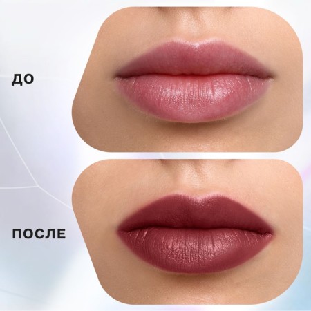 Lipstick Styk Influence Beauty Influence, tone 11, 4g-3