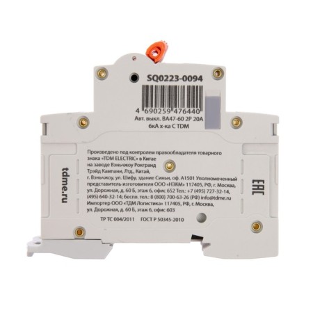 Switch automatic TDM VAL47-60, 2P, 20 A, 6 KA, C, SQ0223-0094-4