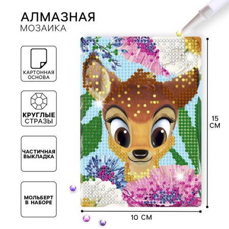 Diamond mosaic, 16x10.5 cm, Bambi-5