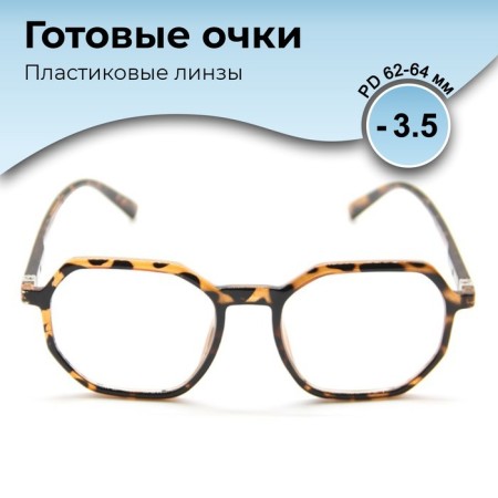 Ready glasses GA0316 (color: c2 tiger; diopter: -3.5; tint: no)