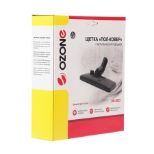 Brush for a vacuum cleaner 