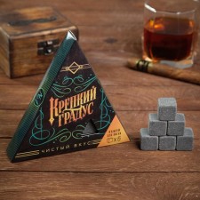 A set of stones for whiskey 