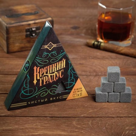 A set of stones for whiskey "Strong degree", 6 pcs