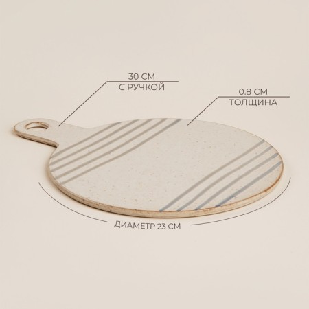 Ceramic SL Home "Reservation" dish, d = 23 cm, 30 × 23 cm-1