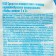 Powder for washing Seagull "Lemon", automatic, 3 kg