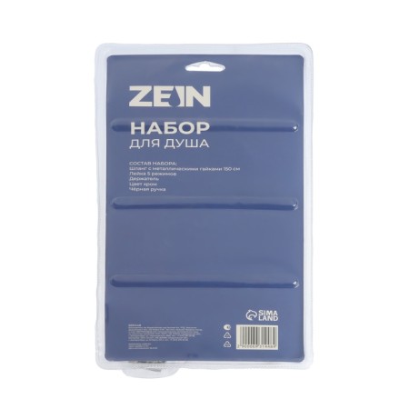 Shower Set Zein Z0405, hose 150 cm, holder, watering can 5 modes, black hand, chrome-3