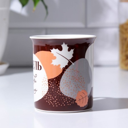 Ceramic mug “Teacher Source of Wisdom”, 300 ml, white color-1