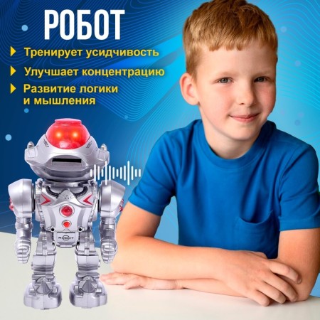 Robot radio -controlled "superbot", light and sound effects, shoots, works from batteries-2