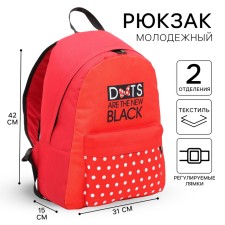 Youth backpack, lightning department, n/pocket, red, 42 x 31 x 15 cm 