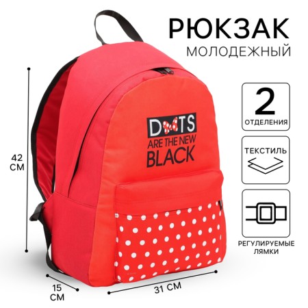 Youth backpack, lightning department, n/pocket, red, 42 x 31 x 15 cm "Minni", Minnie Mouse
