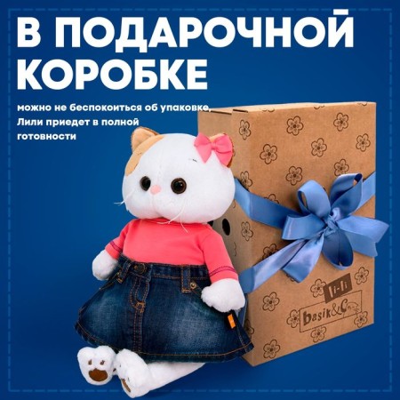 Soft toy "Lee in jeans skirt and coral T-shirt", 27 cm-2