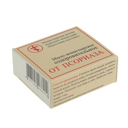 Soap "Monastery from psoriasis", 30 g, "Bizoryuk"-4