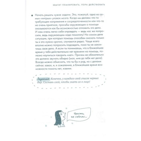 Assume. Troitsky A.-4