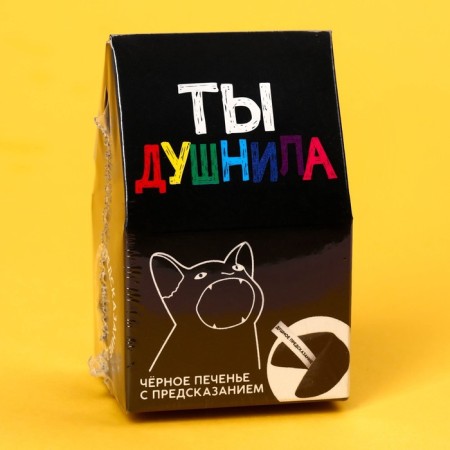 Cookies with the prediction of "stuffy" color, 1 pc x 6 g.-5