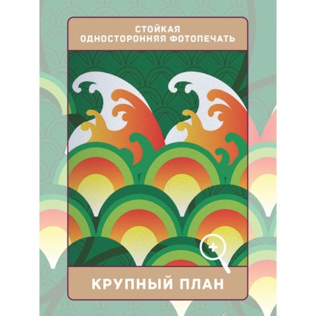 Фотошторы «Огненные драконы», сатен, размер 145х180 см, 2 шт-2