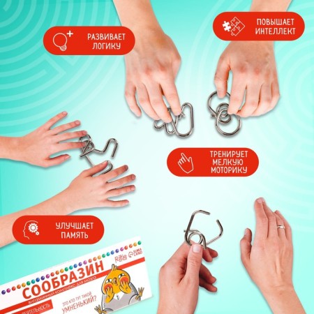 Set of puzzle "Consobezin", 4 pcs.-2