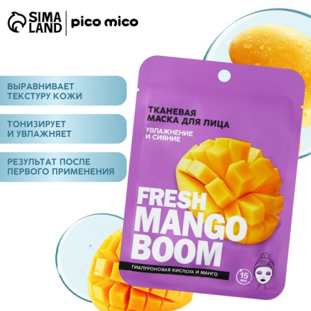 Facial face mask with hyaluronic acid Fresh Mango Boom, moisturizing and radiance, Pico Miko-1