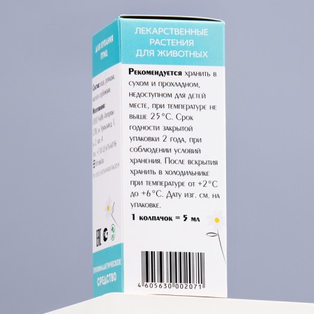 Preventive agent for bathing birds, 50 ml-5