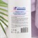Liquid soap for intimate maintenance Floresan, milk coconut, 1000 ml