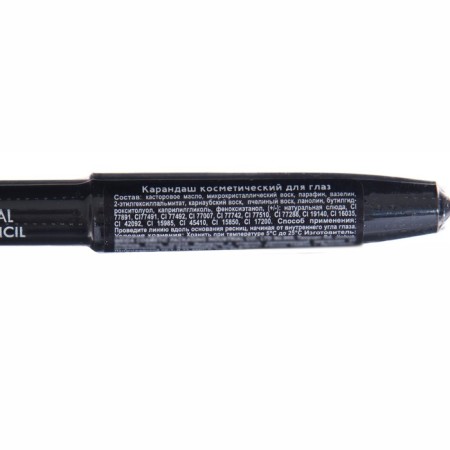 Cosmetic pencil for the eyes, No. 101, Black color-1