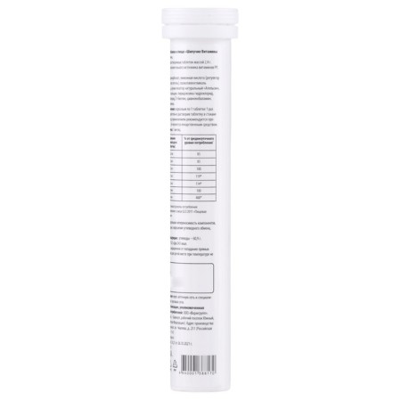 Sibivit vitamins in Sibivit, 20 tablets-2