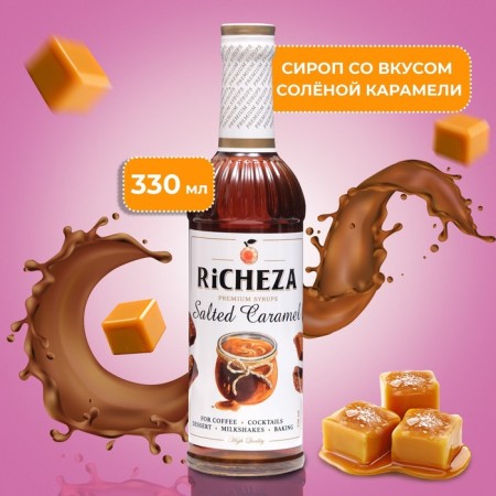 Richeza syrup "Salt Caramel" 0.33 l