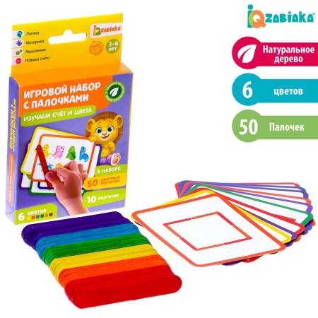 Game set with sticks "Study the score and colors", counting sticks, according to the Montessori method