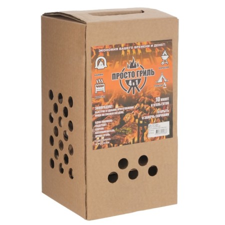 Roser set "barbecue" coals, firewood, matches,