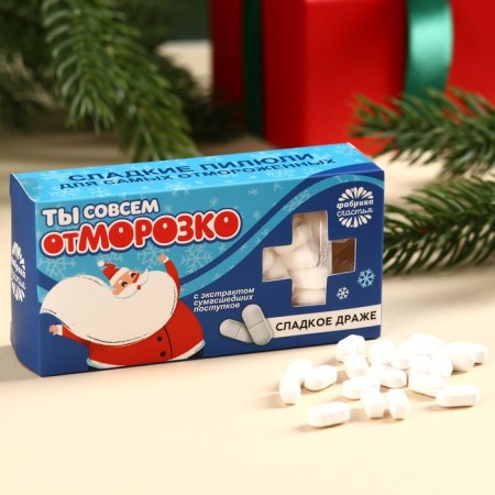 Drysteu sweets, tablets, with vitamin C "Smorozko", 100 g.-2
