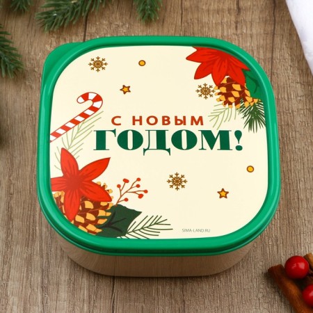 Lunch-Box "Happy New Year!", 700 ml-1