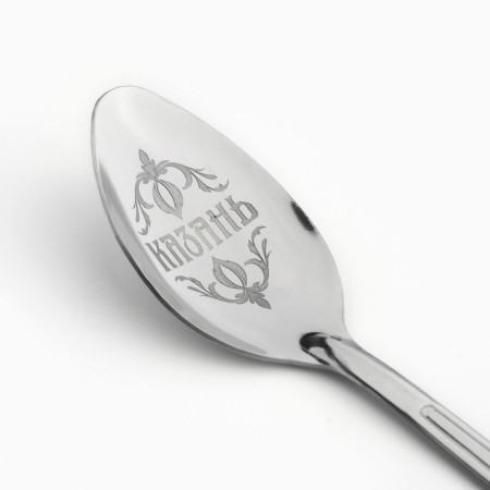 A spoon with engraving on the card "Kazan", 3 x 14 cm.-3