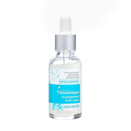 Botanique Hypoallergenic Coopeal Coil Genet-1