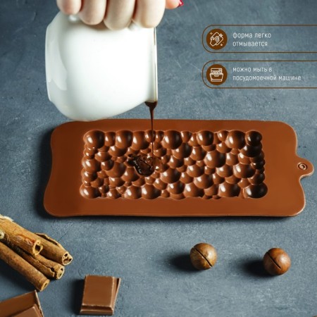 Form for chocolate of the valve "Air", silicone, 21 × 10.1 × 1 cm, brown color-1