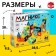 Magniks magnetic designer, 66 parts