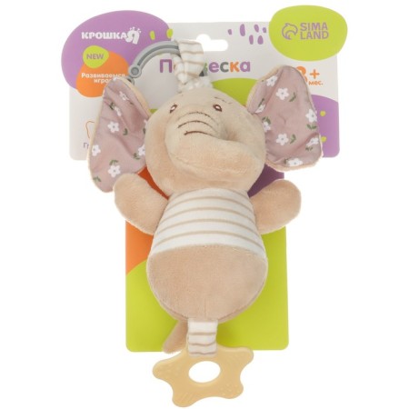 The suspension is soft with the vibration "Elephant Nyash", a tear, on a crib, stroller, crumb I-15