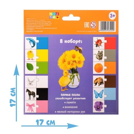 Pair puzzles "Colors", 24 details-3